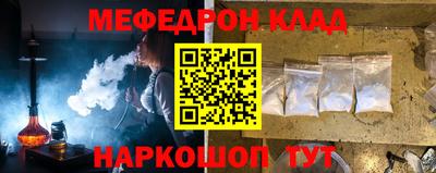 твердый Волгодонск
