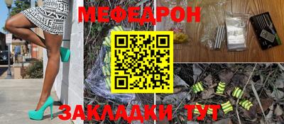 мдма Волжский