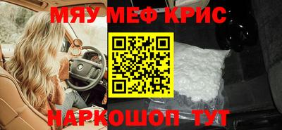экстази Волжск