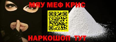 мдма Волжский