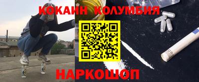 мдма Волжский