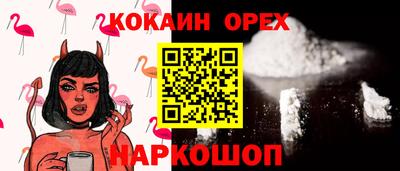мдма Волжский