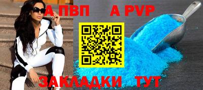 твердый Волгодонск