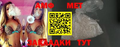 мдма Волжский