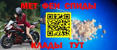 мдма Волжский
