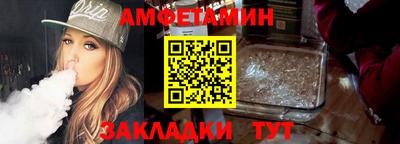 экстази Волжск