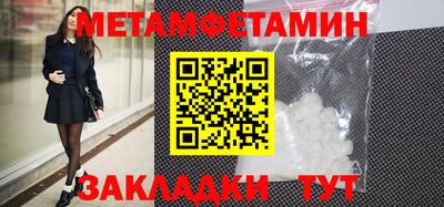 твердый Волгодонск