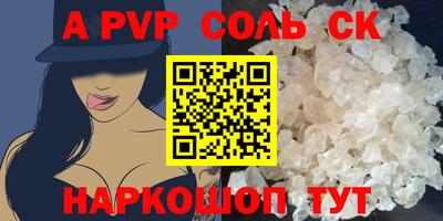 твердый Волгодонск