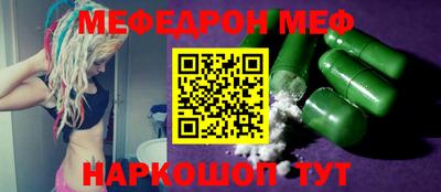 мдма Волжский