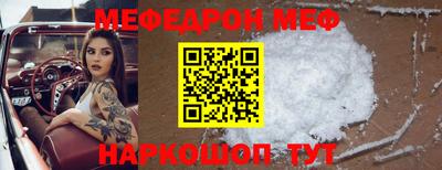 мдма Волжский