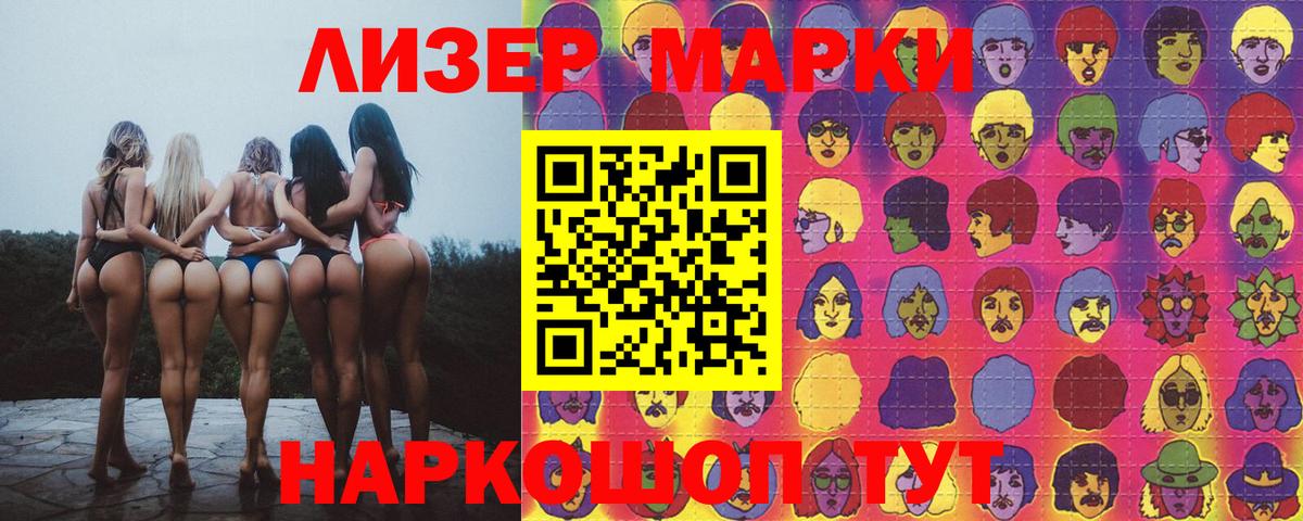 Новозыбков  Лсд 25 экстази ecstasy  Лсд 25 экстази  LSD-25 экстази кислота  Вход с VPN 