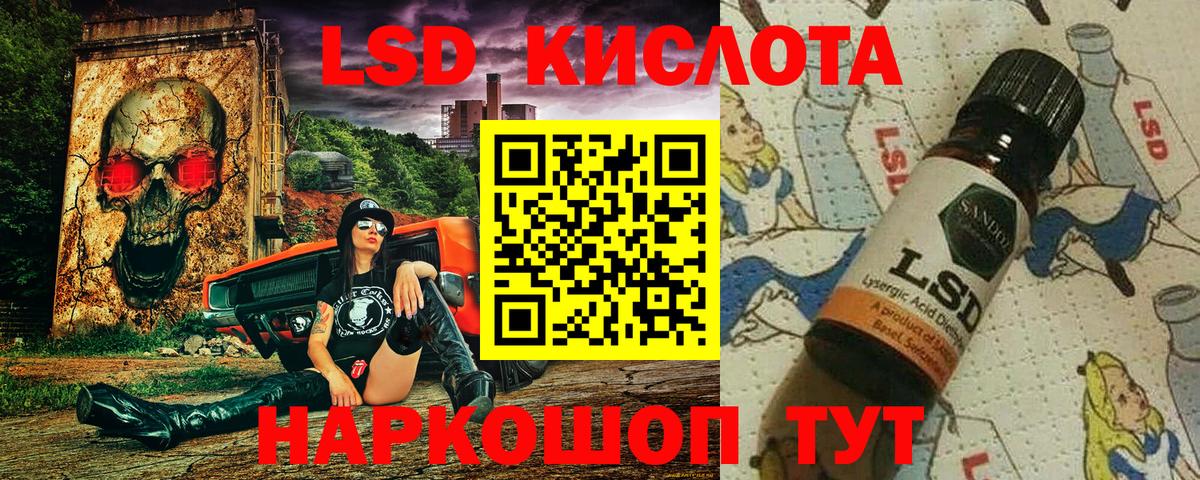 Марки 25I-NBOMe  Марки 25I-NBOMe 1500мкг  Вход с VPN  Новозыбков  Марки 25I-NBOMe 1500мкг 