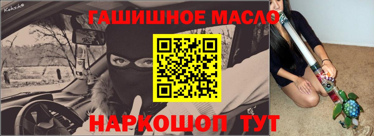 ТГК концентрат Новозыбков