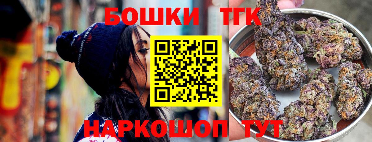 Конопля ГИДРОПОН  МАРИХУАНА семена  Вход с VPN  Новозыбков  Канабис план 
